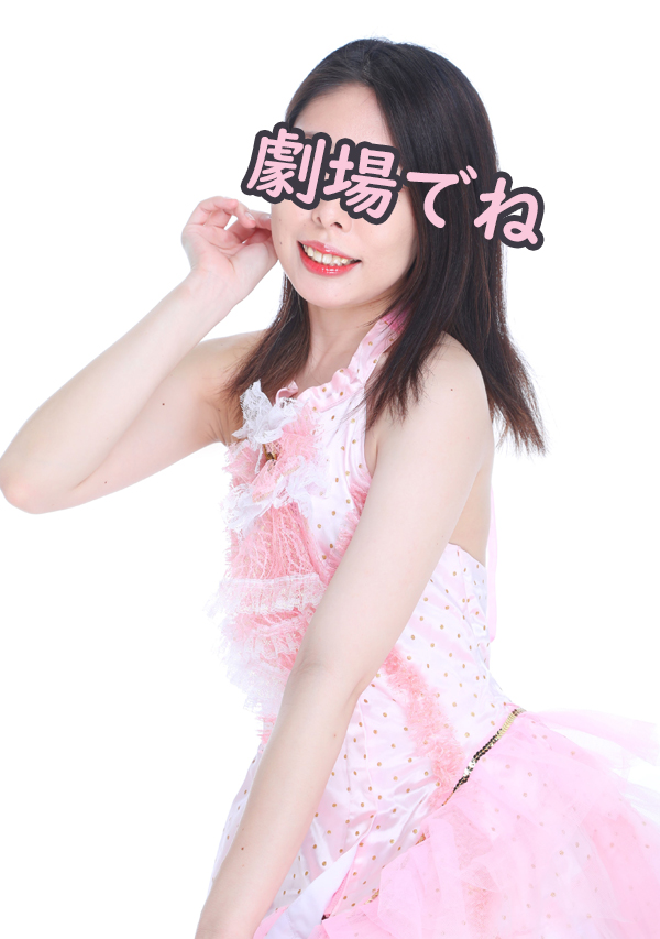 萩尾のばら