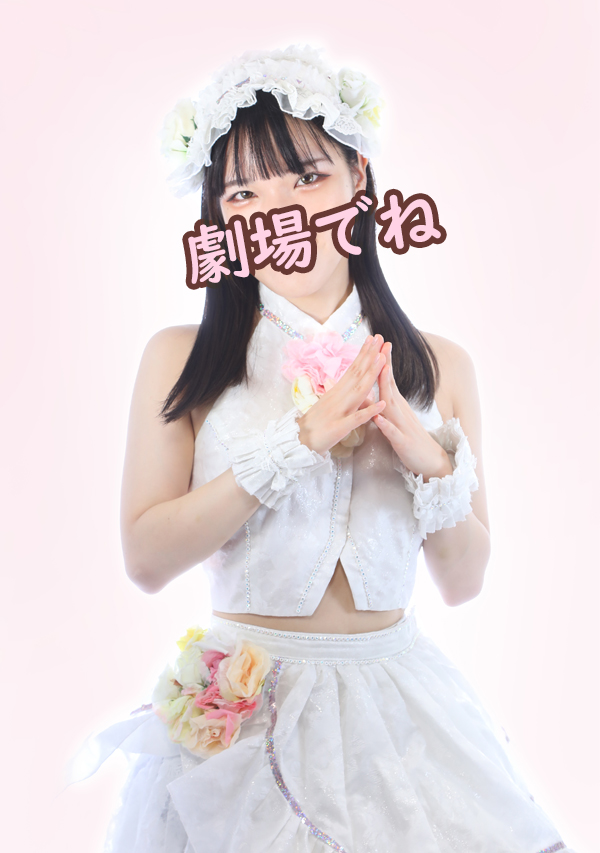 北乃美夜